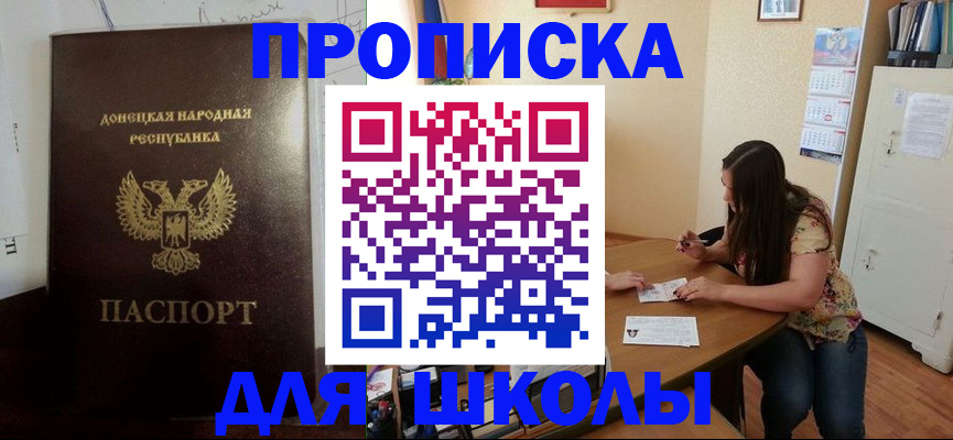 регистрация в Зеленодольске